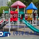 시곡 초등학교 이미지