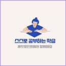 써밋SPJ운양어학원 | 초등영어학원에서 마켓데이 체험으로 자연스럽게 영어 실력 키우기