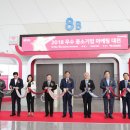 우수할인마트