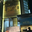 대학로 힐링 연극 휴남동 서점 3월 데이트코스