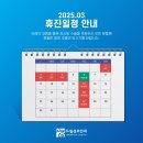 밝은성모안과의원 이미지