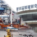 임금수산 세계일보