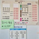 유정가든 네이버블로그