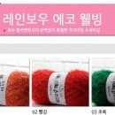 레인보우웰빙 이미지