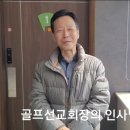 청운골프 이미지