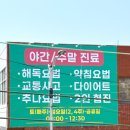 부산동천한의원 네이버블로그