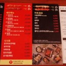 수내닭꼬치 김포운양점