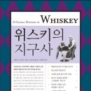 지구사 이미지