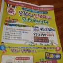 북문유치원 이미지