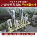 금강힐하우스 이미지