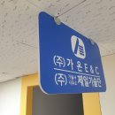 가온이엔씨 이미지