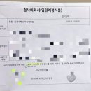 사하구 하신번영로127번길 이미지