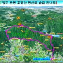 은봉산 이미지