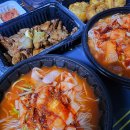 디엔에스푸드 | [배달음식] 정왕동배달맛집 "인생냉면" 시원한 물비빔냉면 배달후기