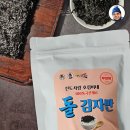 진도건어물 이미지