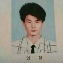 인정 이미지