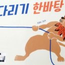 도서출판 다림줄 이미지