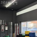 크로스핏 컴뱃 이미지