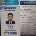제이에이모터스