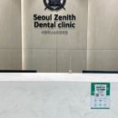 순정치과의원 네이버블로그