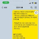 댕모아 네이버블로그