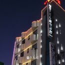 경북 안동 나름 가성비 괜찮았던 숙소 &#39;꿈의 궁전 모텔&#39; 혼자 1박 후기(내돈내산)