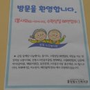 굿짱스크린골프클럽