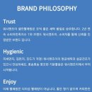 워시엔조이원주 이미지