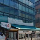 한양돈가스 이미지