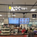 감탄떡볶이 간석점 이미지