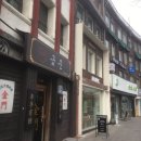 동양수치과 네이버블로그