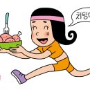 다이어트 중 하루쯤 과식… 지방 연소 더 잘 된다 이미지