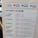 부산역관광안내소 이미지