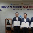 바이크뱅크 - 금정구 금정로 87-1 | 바이크뱅크