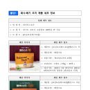 네이처스로우 네이버블로그