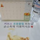 커브스호원클럽 이미지