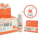 호랑한의원 네이버블로그