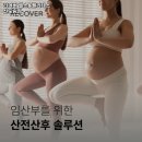 리커버헬스&필라테스 이미지