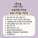 삼호초등학교 병설유치원 이미지