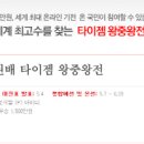 (주)타이젬 이미지