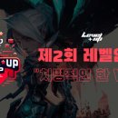 레벨업PC방 이미지