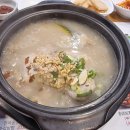 고려홍삼삼계탕 | 범일동 삼계탕 맛집 홍삼삼계탕 전복삼계탕 후기