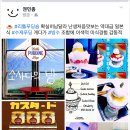 푸우딩 이미지
