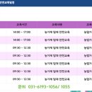 강릉시농업기술센터 농업기계임대사업소 본소 | 나에게는 관리기가 필요해 농기계 임대사업