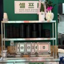미진축산 경산하양무학점 - 270104 | 미진축산 경산하양무학점