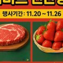 도은식품