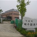 가월리배수펌프장 이미지