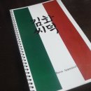 율하로L 이미지