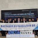 바이옴메디(주)