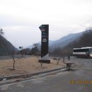 산내농산